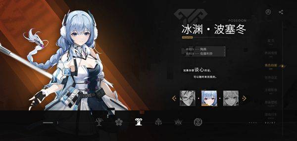 深空之眼官方版 v0.307.210安卓版