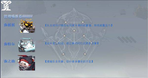深空之眼官方版 v0.307.210安卓版