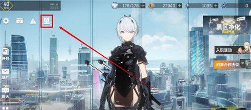 深空之眼官方版 v0.306.120安卓版
