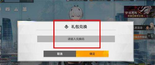 深空之眼官方版 v0.306.120安卓版