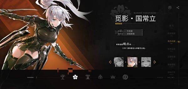 深空之眼官方版 v0.306.120安卓版