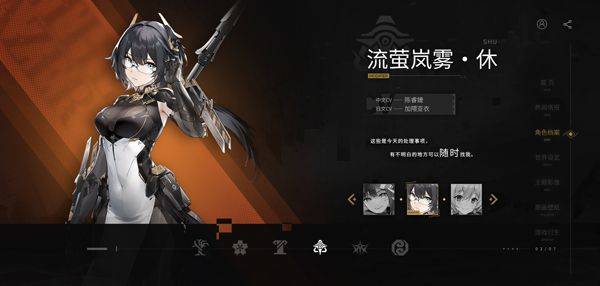 深空之眼官方版 v0.306.120安卓版