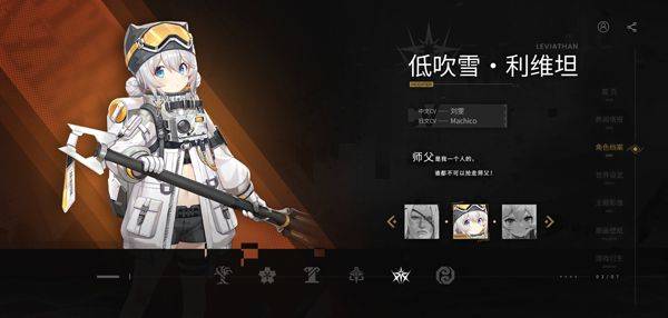 深空之眼官方版 v0.306.120安卓版