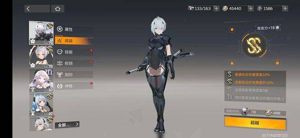 深空之眼官方版 v0.306.120安卓版