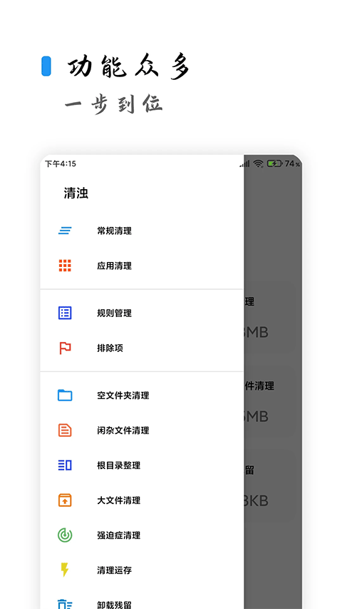 清浊最新版 v2.1.6安卓版