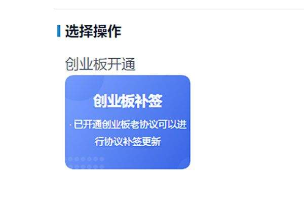 渤海证券综合app下载安装最新版 v9.5.3 最新版 渤海证券综合app下载安装最新版 v9.5.3 最新版