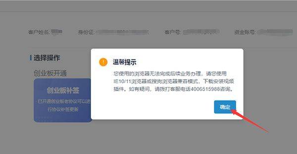 渤海证券综合app下载安装最新版 v9.5.3 最新版 渤海证券综合app下载安装最新版 v9.5.3 最新版