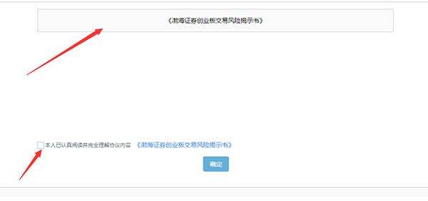 渤海证券综合app下载安装最新版 v9.5.3 最新版 渤海证券综合app下载安装最新版 v9.5.3 最新版