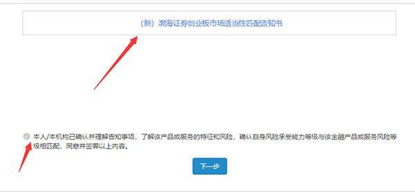 渤海证券综合app下载安装最新版 v9.5.3 最新版 渤海证券综合app下载安装最新版 v9.5.3 最新版