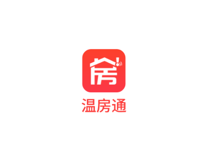 温房通官方下载安装 温房通官方下载安装