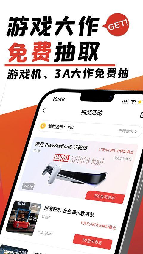 游民星空瓦罗兰特app v6.32.20安卓版