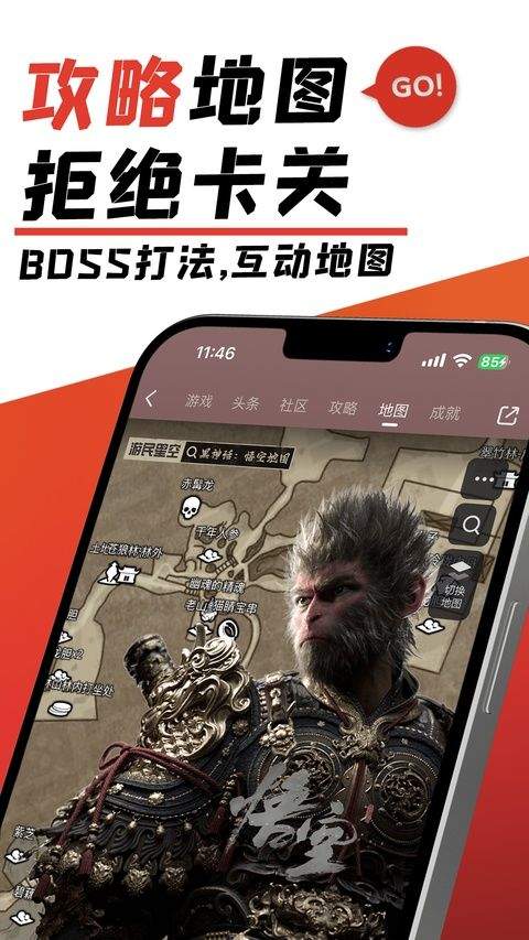 游民星空瓦罗兰特app v6.33.01安卓版