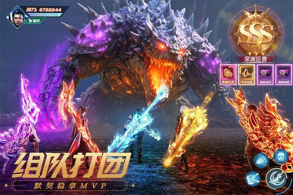 源战役国服版 v4.0安卓版