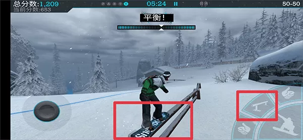滑雪派对世界巡演游戏