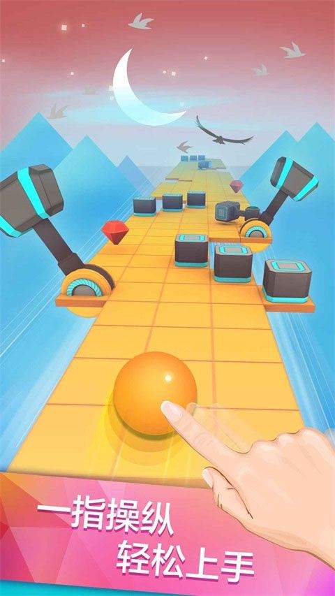 滚动的天空官方正版 v5.4.0安卓版