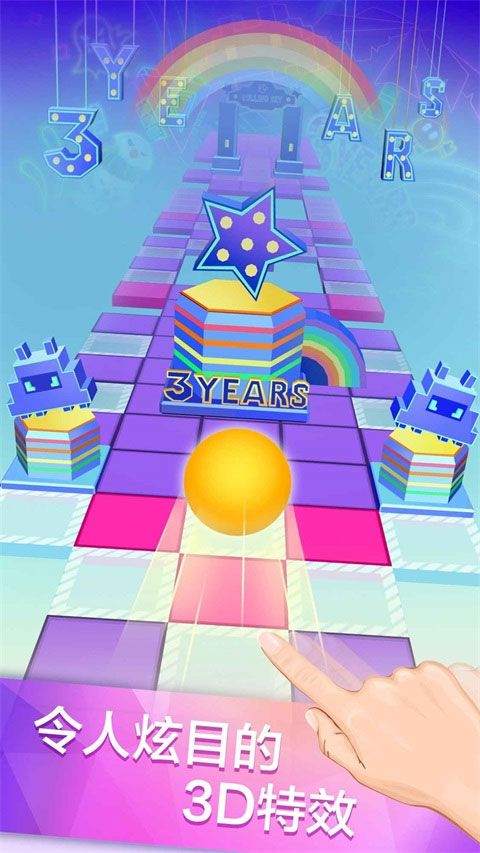 滚动的天空最新版 v5.3.2安卓版