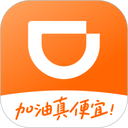 滴滴加油app最新版本 v3.27.0安卓版