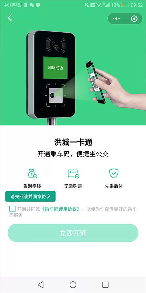 滴滴巴士下载安装(滴滴出行) 滴滴巴士下载安装(滴滴出行)