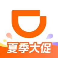 滴滴巴士下载安装(滴滴出行)