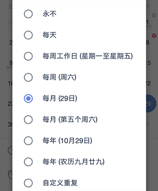 滴答清单高级会员版 v8.0.3.0安卓版