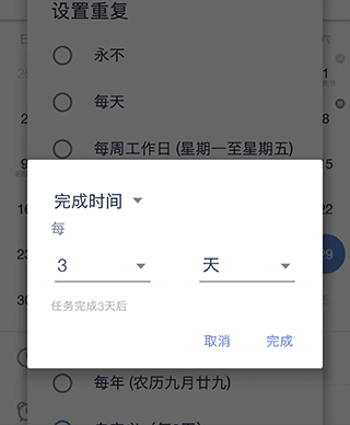 滴答清单高级会员版 v8.0.3.0安卓版