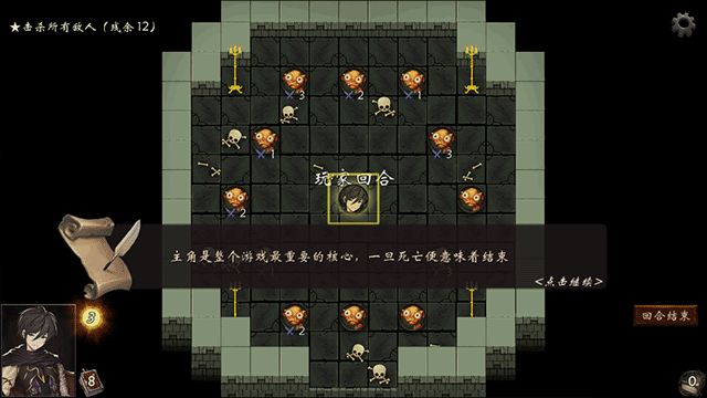 漂流佣兵手游 v0.6.1208d1安卓版