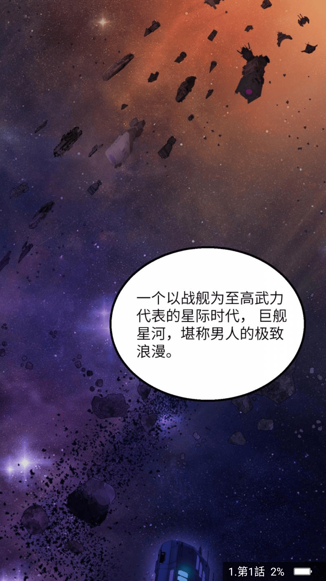 漫咖漫画app下载正版v4.9.11 安卓版 漫咖漫画app下载正版v4.9.11 安卓版