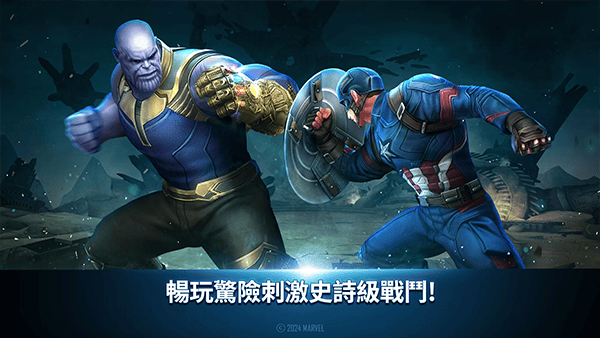 漫威未来之战官方正版 v11.7.1安卓版