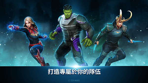 漫威未来之战官方正版 v11.7.1安卓版