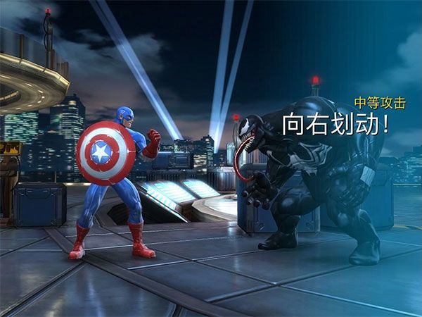 漫威超级争霸战官方正版 v57.1.0安卓版