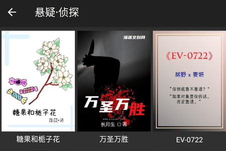 软件介绍截图