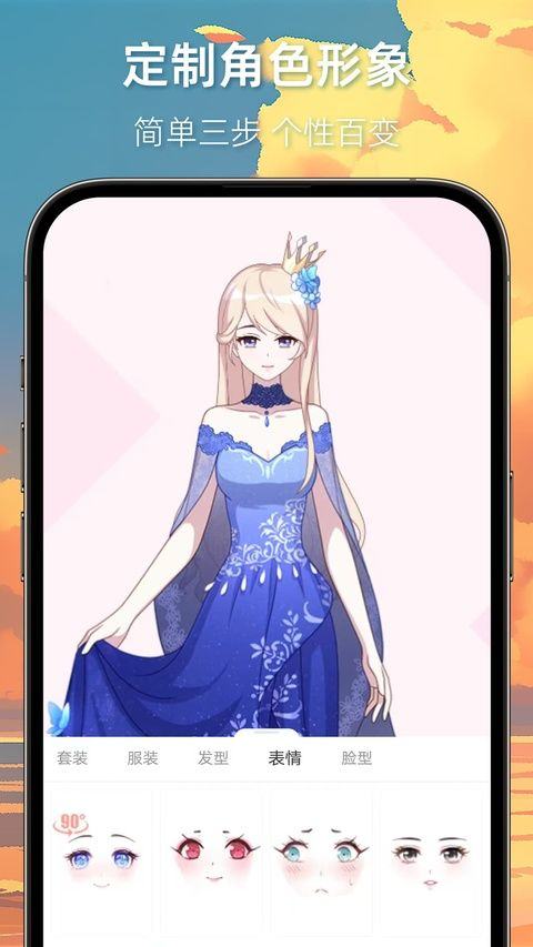 漫想世界app官方正版 7.55.0最新版