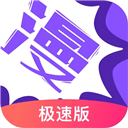 漫画人app免费下载免广告 v3.7.9.6 安卓版