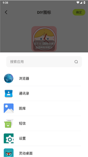 潮图壁纸手机壁纸下载 潮图壁纸手机壁纸下载