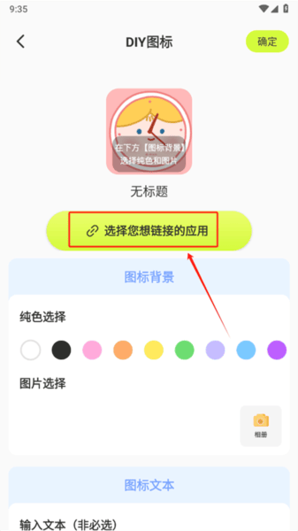 潮图壁纸手机壁纸下载 潮图壁纸手机壁纸下载