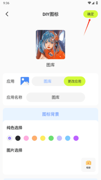 潮图壁纸手机壁纸下载 潮图壁纸手机壁纸下载