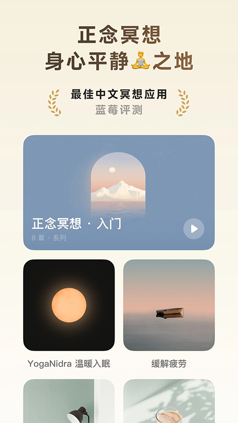 潮汐app v5.3.10官方版