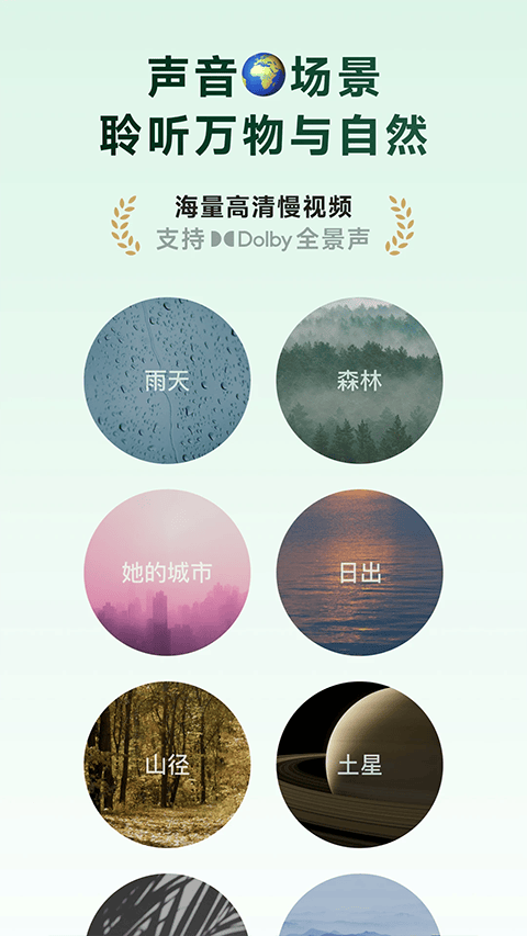 潮汐app v5.3.10官方版