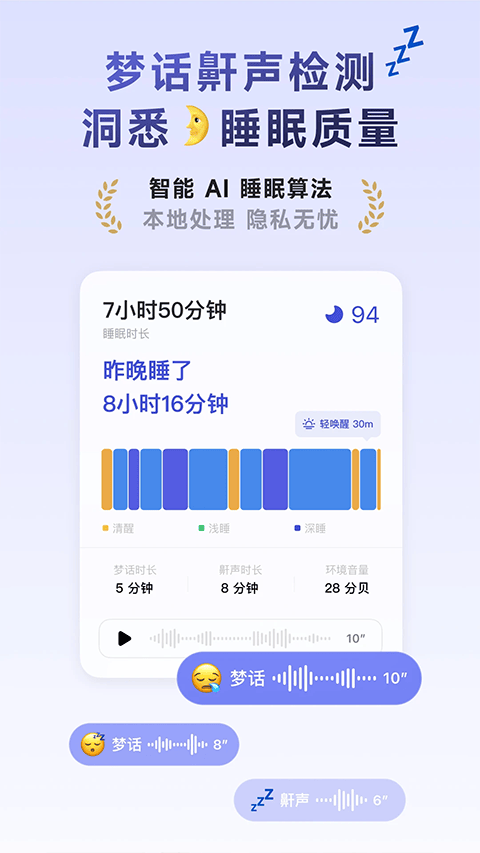 潮汐app v5.3.12官方版