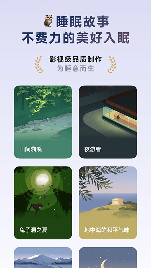 潮汐app v5.3.9官方版