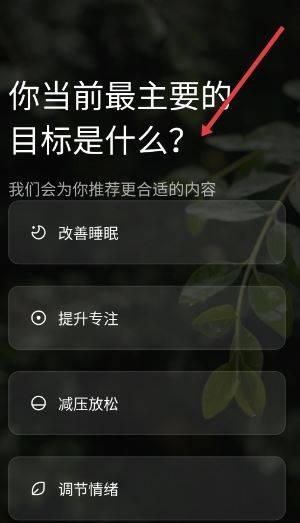 潮汐app睡眠监测 v5.2.4 最新版
