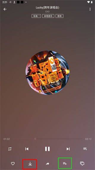 潮音乐app官方版 v5.2.2安卓版