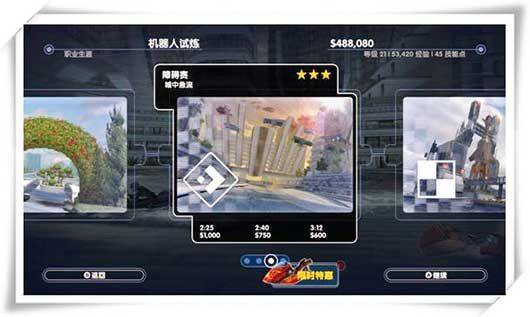 激流快艇3破解版内购破解版2026最新版下载 v8.1.2 安卓版 游戏攻略截图1