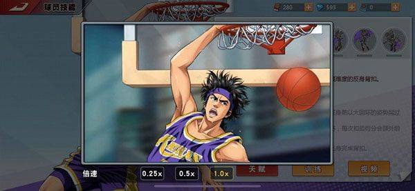 灌篮高手国际服 v33.19安卓版