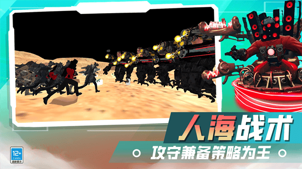 火力全开战争游戏 v16.251211.140 安卓版