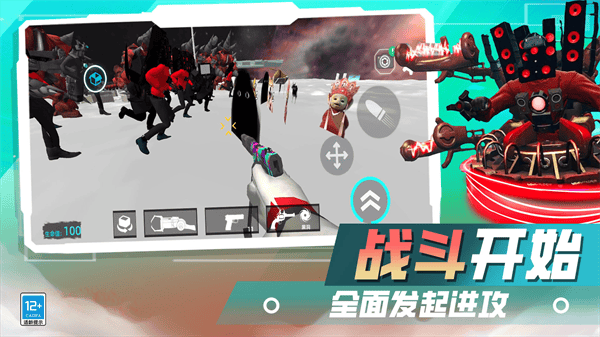 火力全开战争游戏 v16.251211.140 安卓版