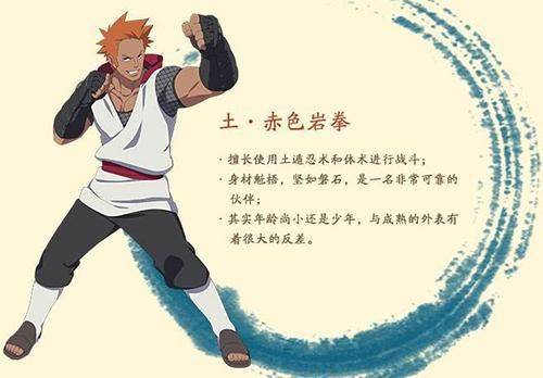 火影忍者忍者新世代手游 v3.83.14安卓版