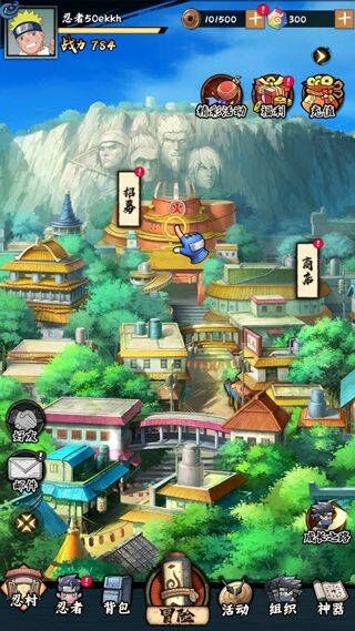 火影忍者木叶高手官方正版 v1.0.6安卓版