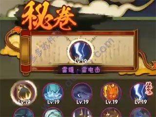 火影忍者疾风传手游 v1.78.78.8安卓版