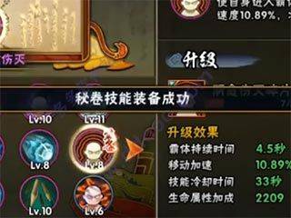 火影忍者疾风传手游 v1.78.78.8安卓版